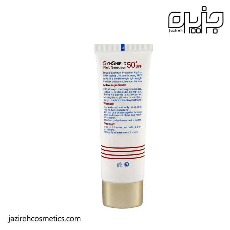 فلوئید ضدآفتاب بی رنگ سان شیلد +SPF50 ساین اسکین